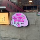 모노셀렉트샵