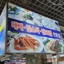 해운대해수욕장 1호 이미지
