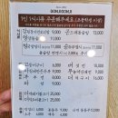 곤지곤지장유점 | 김해 장유맛집 곤지곤지 보리밥 솥밥 전문점