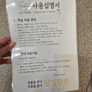 달빛펜션모텔 이미지
