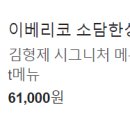 순천지방법원 주차장 이미지