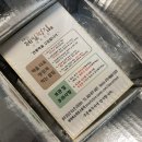 대소제일떡집 네이버블로그