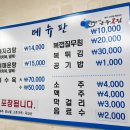 금주복집 이미지