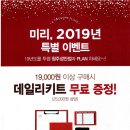 투썸플레이스청주성안 이미지