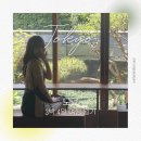 도쿄 / 3박 4일 혼자 여행 일기 (스페셜 포토덤프 4주차)