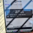 진안역사박물관 | 전북 진안 마이산 암마이봉 등산 블랙야크 100대명산 인증실패(2026.3.21)