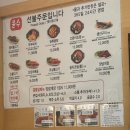 감나무집식당 - 경산시 | [연남동 맛집] 무한도전 돼지불백으로 유명한 '감나무집 기사식당' 솔직 후기