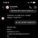 러브솔레이(LOVESOLEIL) 이미지