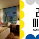 스테이투어 아시아경제
