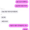 짐애슬릿 송정점 | 26년 5월(2)