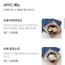 돈워리면해피 이미지