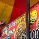 부산 남포동 국제시장 BIFF 거리 씨앗호떡 후기