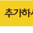 THE 민스헤어