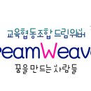 나도 쌤 강사양성과정 이미지