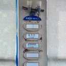 산마루순두부 이미지