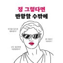 수와정 이미지