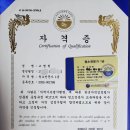 에이스 방역소독
