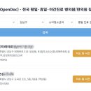 제이비미소이비인후과의원 | 서울 강남구 평일 진료 소아청소년과 및 병의원 리스트 총정리