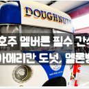 빅토리아마켓 이미지