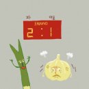 고통을 대하는 자세 이미지