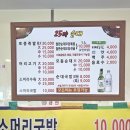 25시순대 이미지