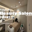 하란샵