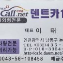 카119 - 강남구 헌릉로745길 51-2 | 카119