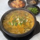 진짜남원추어탕 이미지