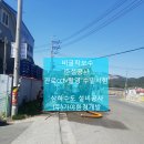(주)가야환경개발 Daum카페