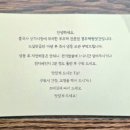 향미떡방앗간 이미지
