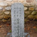 삼세오충열사 이미지