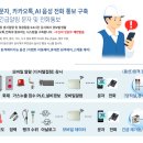 음성경보 이미지