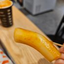발칙한토스트 이미지