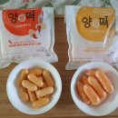 해동양품 이미지