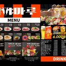 규야마루