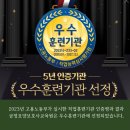 금정요양보호사교육원