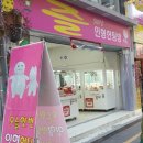 뽑아봅세 이미지