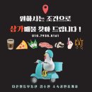 성서정형외과의원 이미지