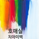 일곱빛깔약속치과의원 이미지