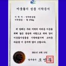 철원새마을금고 미곡종합처리장 이미지