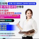 실버건강댄스 자격증과정 이미지