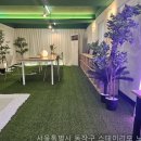 스테이리모 - 동작구 보라매로 99 | 스테이리모