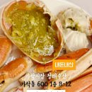 청해수산 이미지