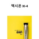 신현철 | 안산가위 미용계 다이소의 새로운 발견, 가위신현철쇼룸 후기