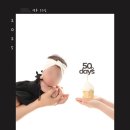 서구-50 | 인천 검단 &#39;애니스튜디오 인천서구점&#39; 아기 50일 촬영 후기