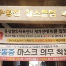 웅상문화체육센터 유아놀이방 이미지