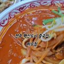 하오창 이미지