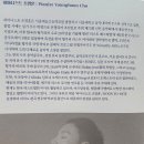 가곡 | [음악회] 테너 존노 가곡 리사이틀 후기 - 꿈빛극장 클래식라운지