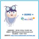 전북개별환경 | 매쓰온매쓰 전북지사, 아이들의 수학 즐거움을 찾아가는 이야기