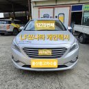 1급한성종합정비